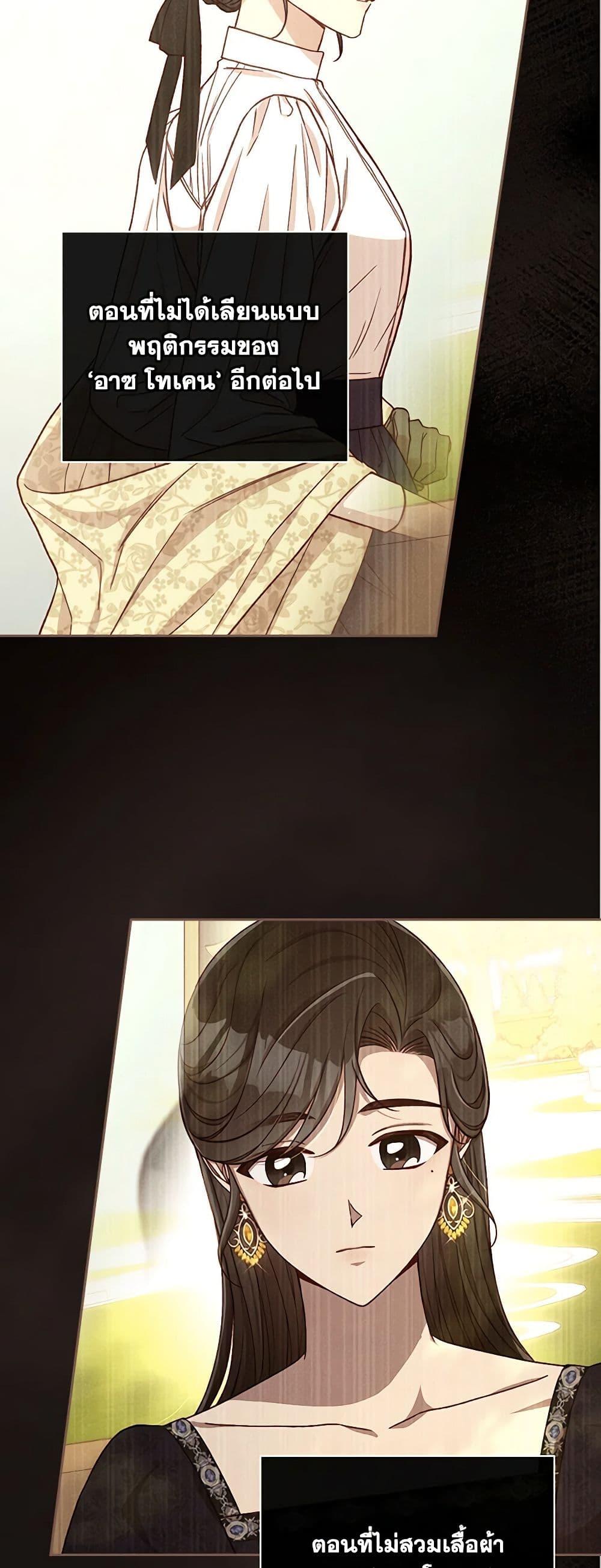 Manga-lc-com อ่านมังงะ อ่านการ์ตูน ออนไลน์ ฟรี Surviving As A Maid ตอนที่ 1 2 3 4 5 6 7 8 9 10 11 12 13 14 ฟรี ไม่มีโฆษณา Manga-lc - อ่าน มังงะ อ่าน การ์ตูน ออนไลน์ อ่านมังงะ ฟรี