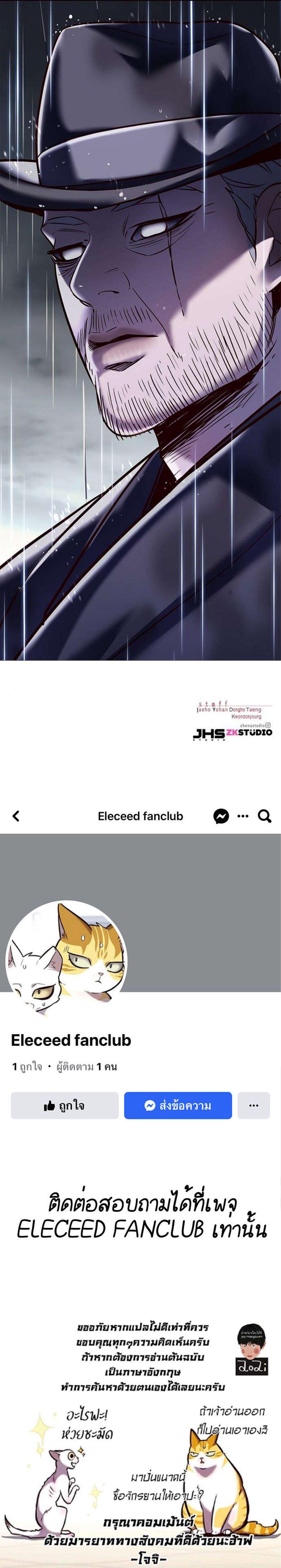 Manga-lc-com อ่านมังงะ อ่านการ์ตูน ออนไลน์ ฟรี Eleceed ตอนที่ 1 2 3 4 5 6 7 8 9 10 11 12 13 14 ฟรี ไม่มีโฆษณา Manga-lc - อ่าน มังงะ อ่าน การ์ตูน ออนไลน์ อ่านมังงะ ฟรี