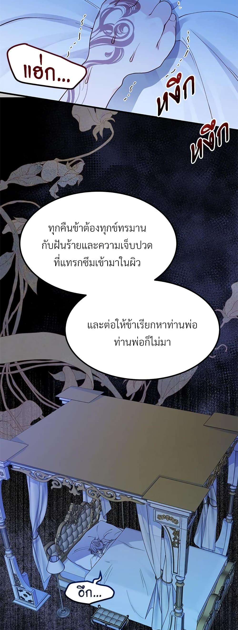 Manga-lc-com อ่านมังงะ อ่านการ์ตูน ออนไลน์ ฟรี The Little Princess and Her Monster Prince ตอนที่ 1 2 3 4 5 6 7 8 9 10 11 12 13 14 ฟรี ไม่มีโฆษณา Manga-lc - อ่าน มังงะ อ่าน การ์ตูน ออนไลน์ อ่านมังงะ ฟรี