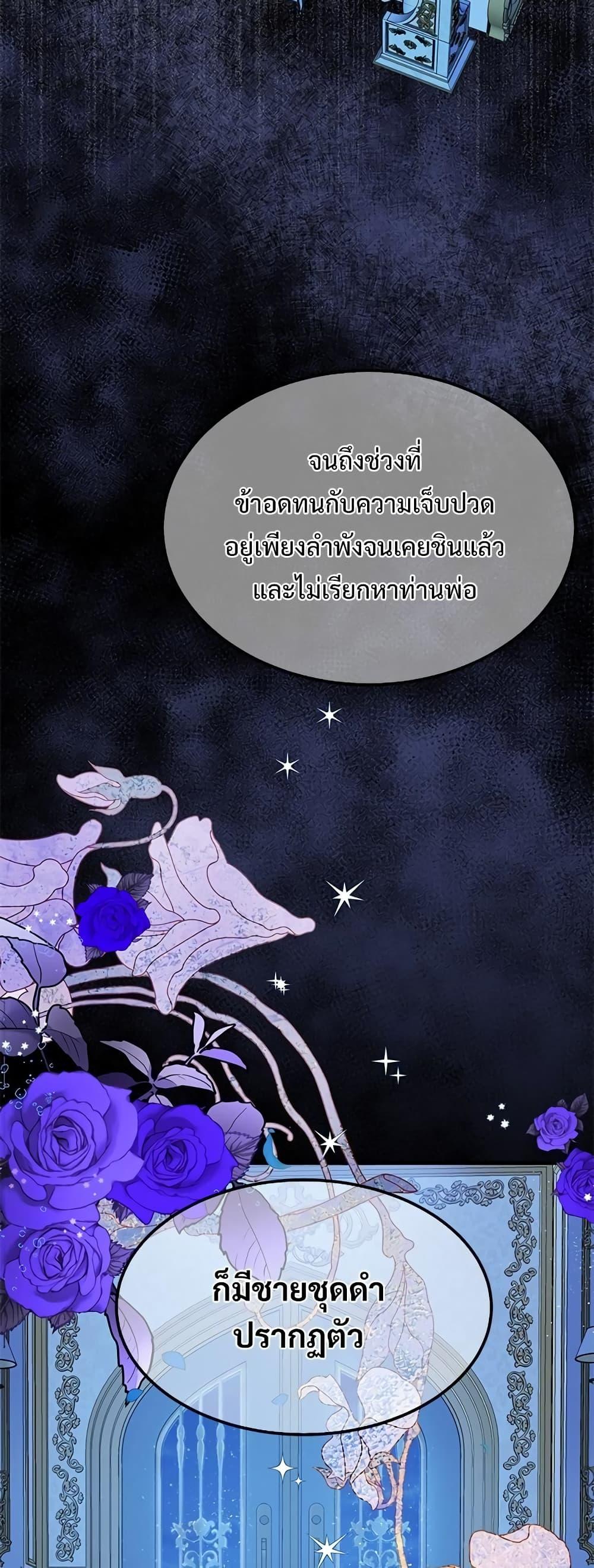 Manga-lc-com อ่านมังงะ อ่านการ์ตูน ออนไลน์ ฟรี The Little Princess and Her Monster Prince ตอนที่ 1 2 3 4 5 6 7 8 9 10 11 12 13 14 ฟรี ไม่มีโฆษณา Manga-lc - อ่าน มังงะ อ่าน การ์ตูน ออนไลน์ อ่านมังงะ ฟรี