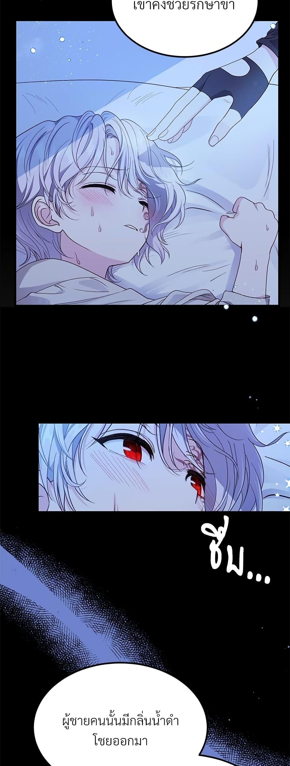 Manga-lc-com อ่านมังงะ อ่านการ์ตูน ออนไลน์ ฟรี The Little Princess and Her Monster Prince ตอนที่ 1 2 3 4 5 6 7 8 9 10 11 12 13 14 ฟรี ไม่มีโฆษณา Manga-lc - อ่าน มังงะ อ่าน การ์ตูน ออนไลน์ อ่านมังงะ ฟรี