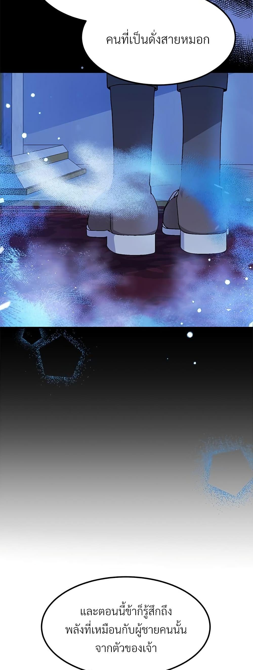 Manga-lc-com อ่านมังงะ อ่านการ์ตูน ออนไลน์ ฟรี The Little Princess and Her Monster Prince ตอนที่ 1 2 3 4 5 6 7 8 9 10 11 12 13 14 ฟรี ไม่มีโฆษณา Manga-lc - อ่าน มังงะ อ่าน การ์ตูน ออนไลน์ อ่านมังงะ ฟรี