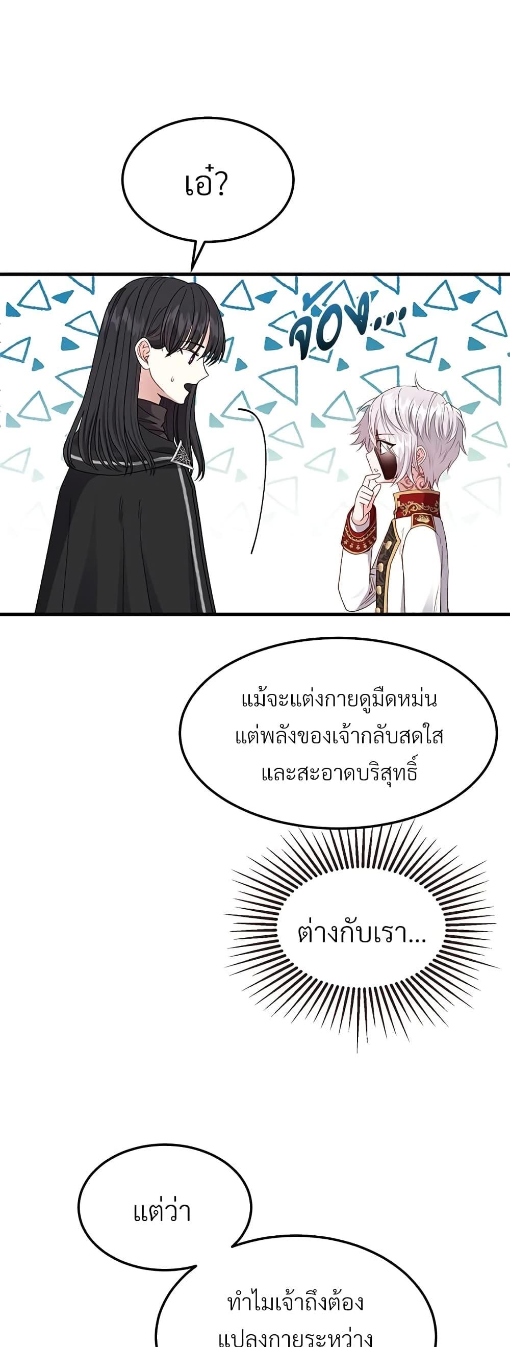 Manga-lc-com อ่านมังงะ อ่านการ์ตูน ออนไลน์ ฟรี The Little Princess and Her Monster Prince ตอนที่ 1 2 3 4 5 6 7 8 9 10 11 12 13 14 ฟรี ไม่มีโฆษณา Manga-lc - อ่าน มังงะ อ่าน การ์ตูน ออนไลน์ อ่านมังงะ ฟรี