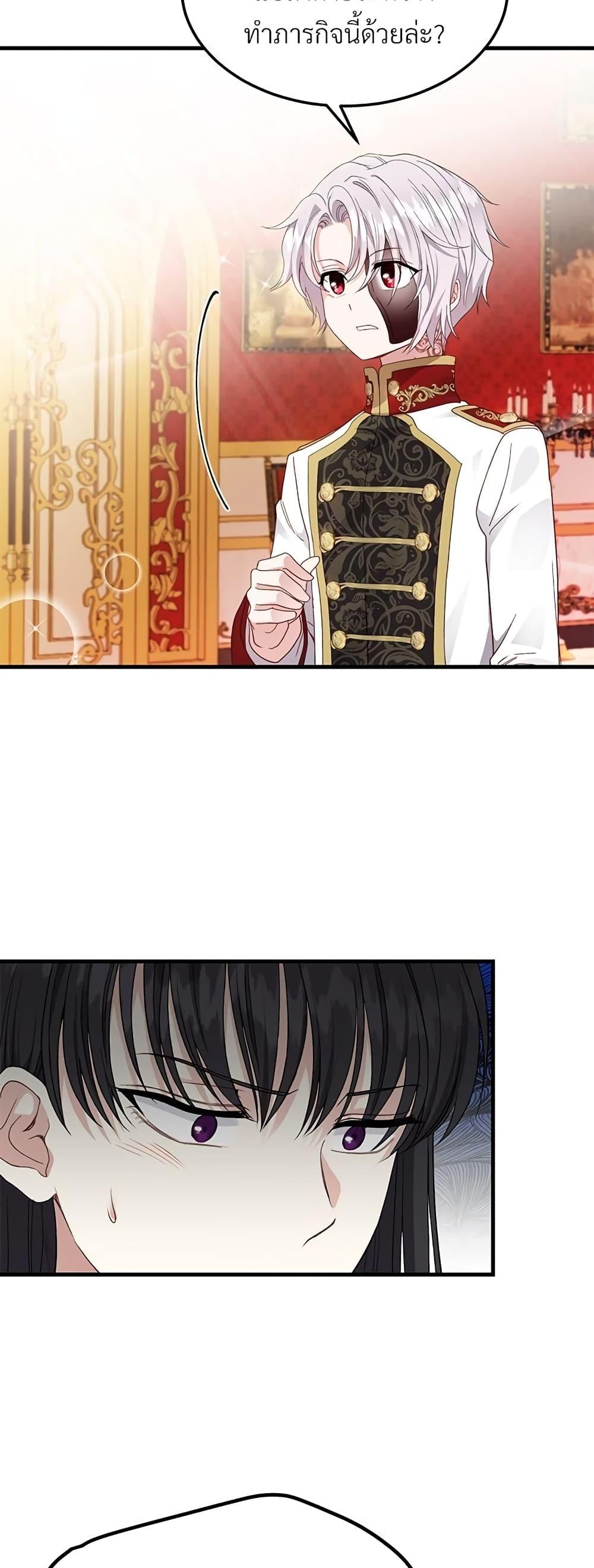 Manga-lc-com อ่านมังงะ อ่านการ์ตูน ออนไลน์ ฟรี The Little Princess and Her Monster Prince ตอนที่ 1 2 3 4 5 6 7 8 9 10 11 12 13 14 ฟรี ไม่มีโฆษณา Manga-lc - อ่าน มังงะ อ่าน การ์ตูน ออนไลน์ อ่านมังงะ ฟรี