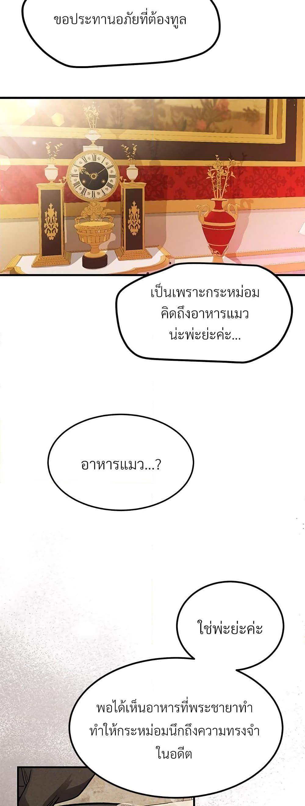 Manga-lc-com อ่านมังงะ อ่านการ์ตูน ออนไลน์ ฟรี The Little Princess and Her Monster Prince ตอนที่ 1 2 3 4 5 6 7 8 9 10 11 12 13 14 ฟรี ไม่มีโฆษณา Manga-lc - อ่าน มังงะ อ่าน การ์ตูน ออนไลน์ อ่านมังงะ ฟรี