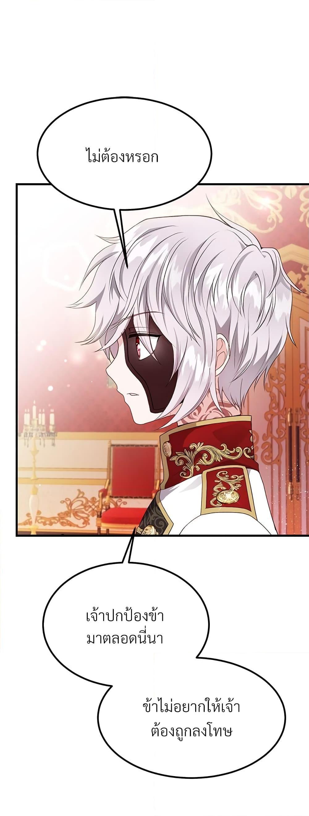 Manga-lc-com อ่านมังงะ อ่านการ์ตูน ออนไลน์ ฟรี The Little Princess and Her Monster Prince ตอนที่ 1 2 3 4 5 6 7 8 9 10 11 12 13 14 ฟรี ไม่มีโฆษณา Manga-lc - อ่าน มังงะ อ่าน การ์ตูน ออนไลน์ อ่านมังงะ ฟรี