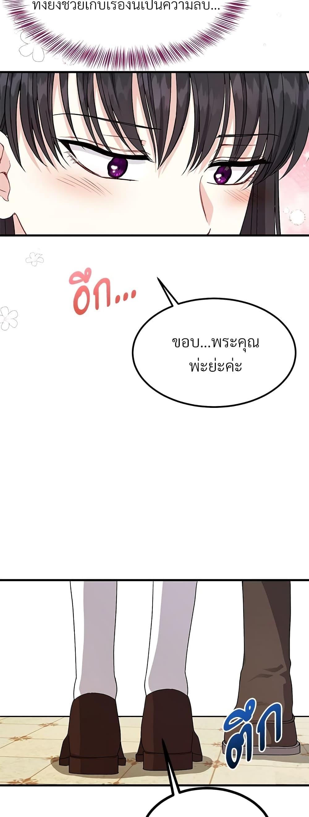 Manga-lc-com อ่านมังงะ อ่านการ์ตูน ออนไลน์ ฟรี The Little Princess and Her Monster Prince ตอนที่ 1 2 3 4 5 6 7 8 9 10 11 12 13 14 ฟรี ไม่มีโฆษณา Manga-lc - อ่าน มังงะ อ่าน การ์ตูน ออนไลน์ อ่านมังงะ ฟรี