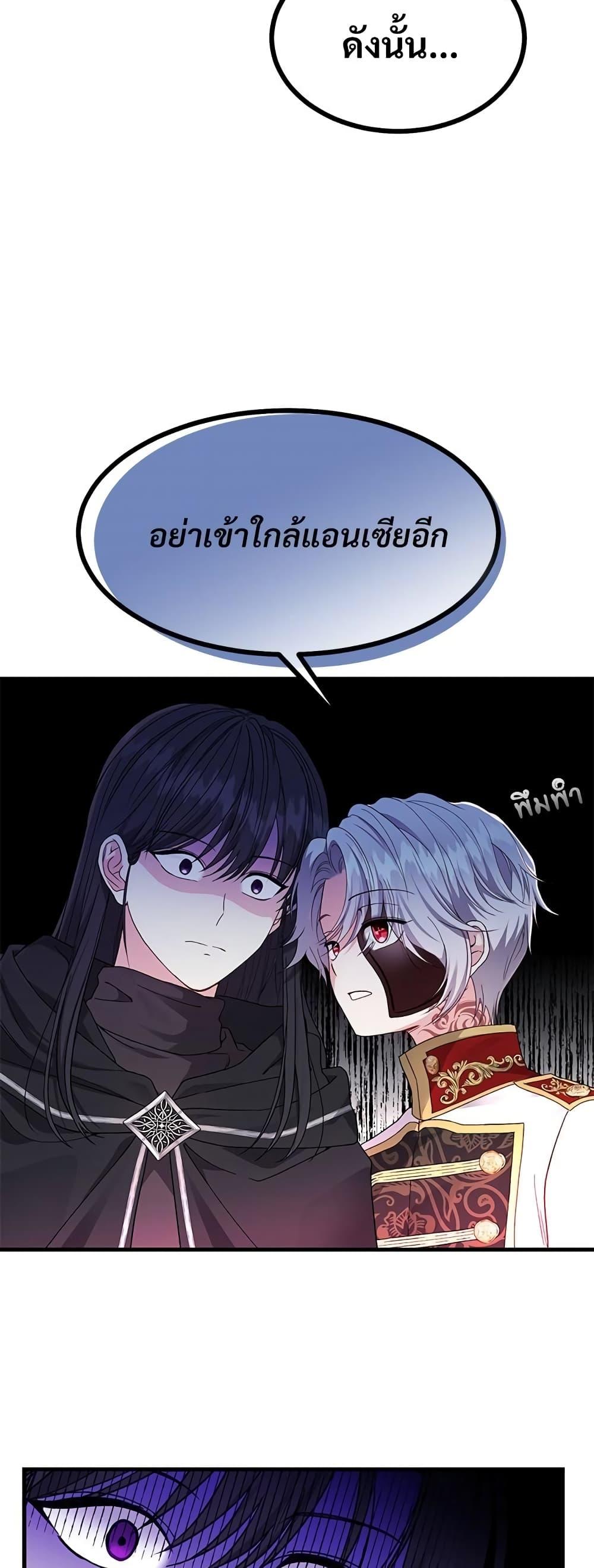 Manga-lc-com อ่านมังงะ อ่านการ์ตูน ออนไลน์ ฟรี The Little Princess and Her Monster Prince ตอนที่ 1 2 3 4 5 6 7 8 9 10 11 12 13 14 ฟรี ไม่มีโฆษณา Manga-lc - อ่าน มังงะ อ่าน การ์ตูน ออนไลน์ อ่านมังงะ ฟรี
