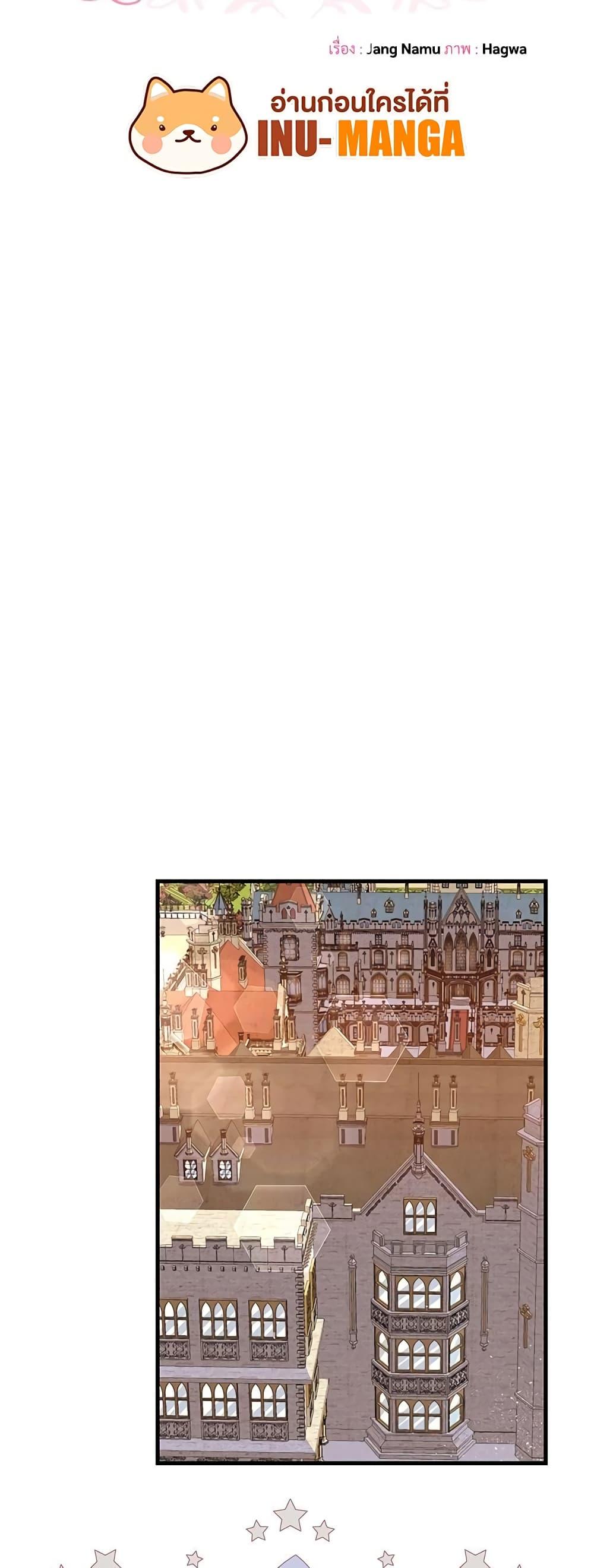 Manga-lc-com อ่านมังงะ อ่านการ์ตูน ออนไลน์ ฟรี The Little Princess and Her Monster Prince ตอนที่ 1 2 3 4 5 6 7 8 9 10 11 12 13 14 ฟรี ไม่มีโฆษณา Manga-lc - อ่าน มังงะ อ่าน การ์ตูน ออนไลน์ อ่านมังงะ ฟรี