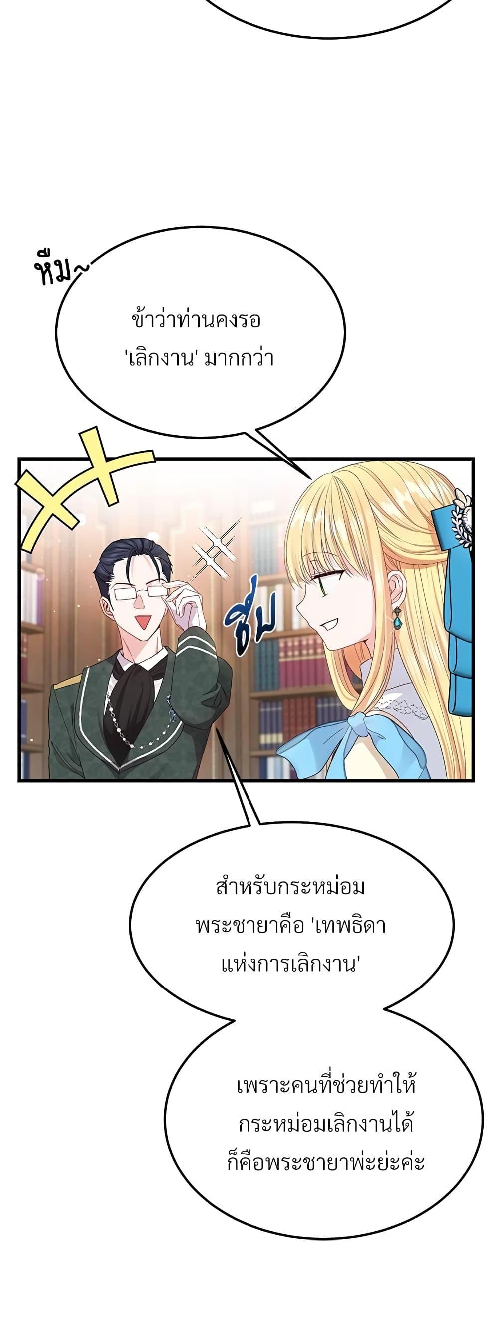 Manga-lc-com อ่านมังงะ อ่านการ์ตูน ออนไลน์ ฟรี The Little Princess and Her Monster Prince ตอนที่ 1 2 3 4 5 6 7 8 9 10 11 12 13 14 ฟรี ไม่มีโฆษณา Manga-lc - อ่าน มังงะ อ่าน การ์ตูน ออนไลน์ อ่านมังงะ ฟรี