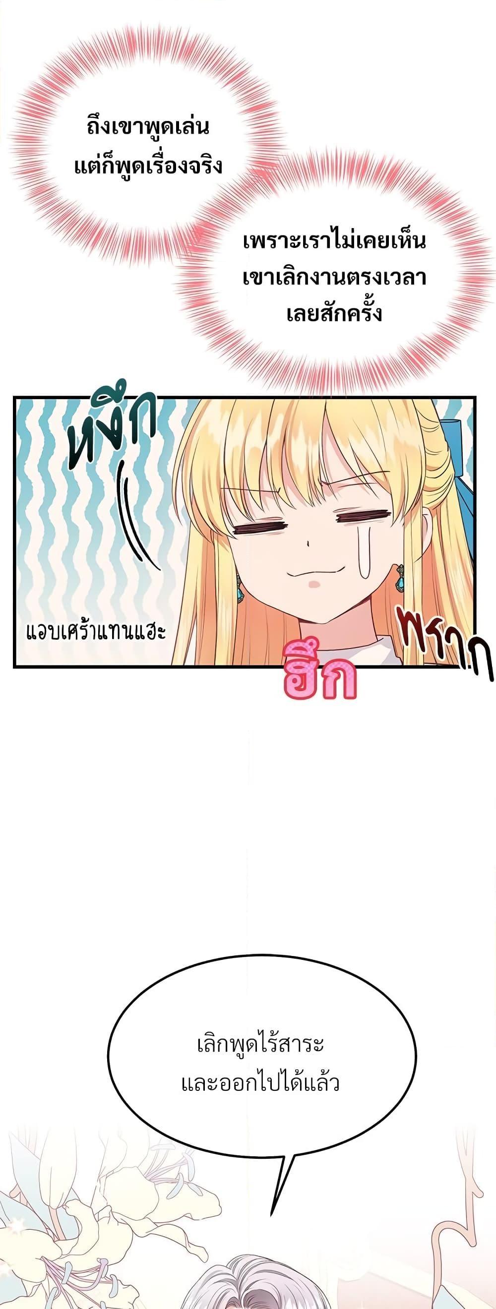Manga-lc-com อ่านมังงะ อ่านการ์ตูน ออนไลน์ ฟรี The Little Princess and Her Monster Prince ตอนที่ 1 2 3 4 5 6 7 8 9 10 11 12 13 14 ฟรี ไม่มีโฆษณา Manga-lc - อ่าน มังงะ อ่าน การ์ตูน ออนไลน์ อ่านมังงะ ฟรี