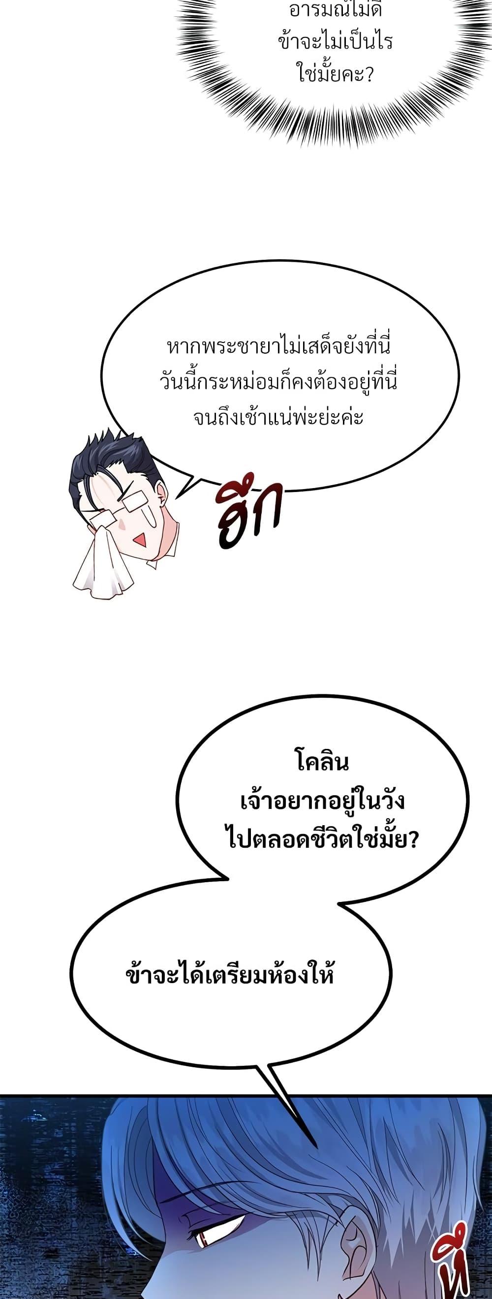 Manga-lc-com อ่านมังงะ อ่านการ์ตูน ออนไลน์ ฟรี The Little Princess and Her Monster Prince ตอนที่ 1 2 3 4 5 6 7 8 9 10 11 12 13 14 ฟรี ไม่มีโฆษณา Manga-lc - อ่าน มังงะ อ่าน การ์ตูน ออนไลน์ อ่านมังงะ ฟรี