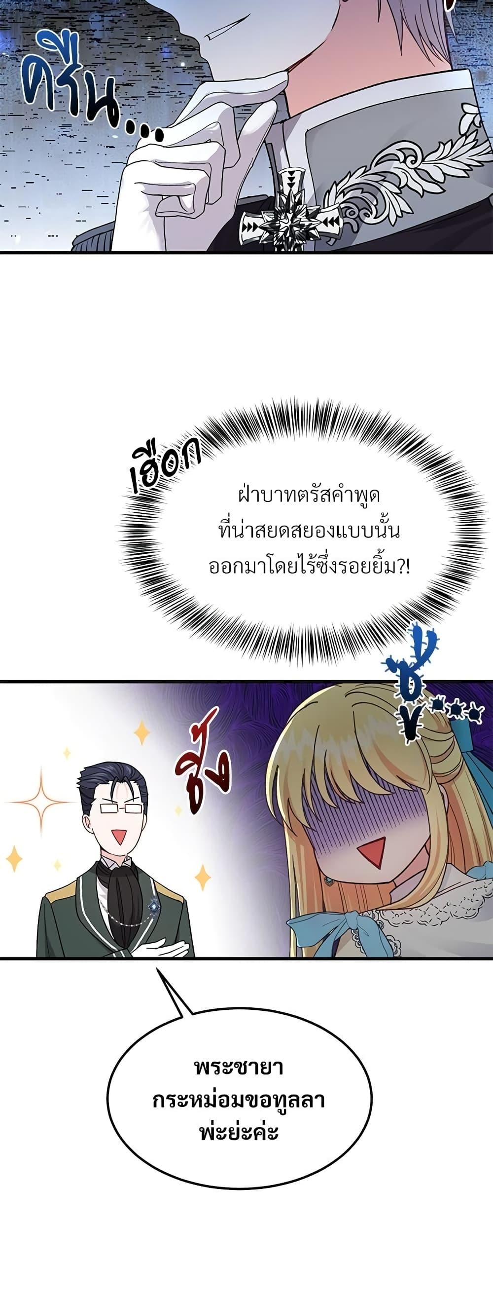 Manga-lc-com อ่านมังงะ อ่านการ์ตูน ออนไลน์ ฟรี The Little Princess and Her Monster Prince ตอนที่ 1 2 3 4 5 6 7 8 9 10 11 12 13 14 ฟรี ไม่มีโฆษณา Manga-lc - อ่าน มังงะ อ่าน การ์ตูน ออนไลน์ อ่านมังงะ ฟรี