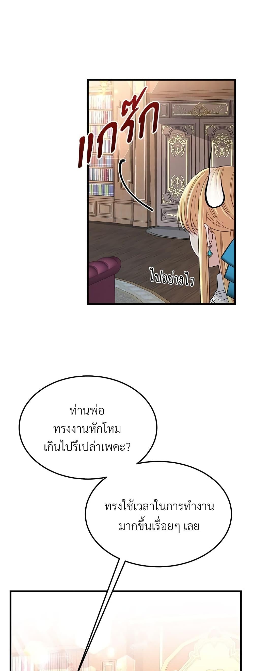 Manga-lc-com อ่านมังงะ อ่านการ์ตูน ออนไลน์ ฟรี The Little Princess and Her Monster Prince ตอนที่ 1 2 3 4 5 6 7 8 9 10 11 12 13 14 ฟรี ไม่มีโฆษณา Manga-lc - อ่าน มังงะ อ่าน การ์ตูน ออนไลน์ อ่านมังงะ ฟรี