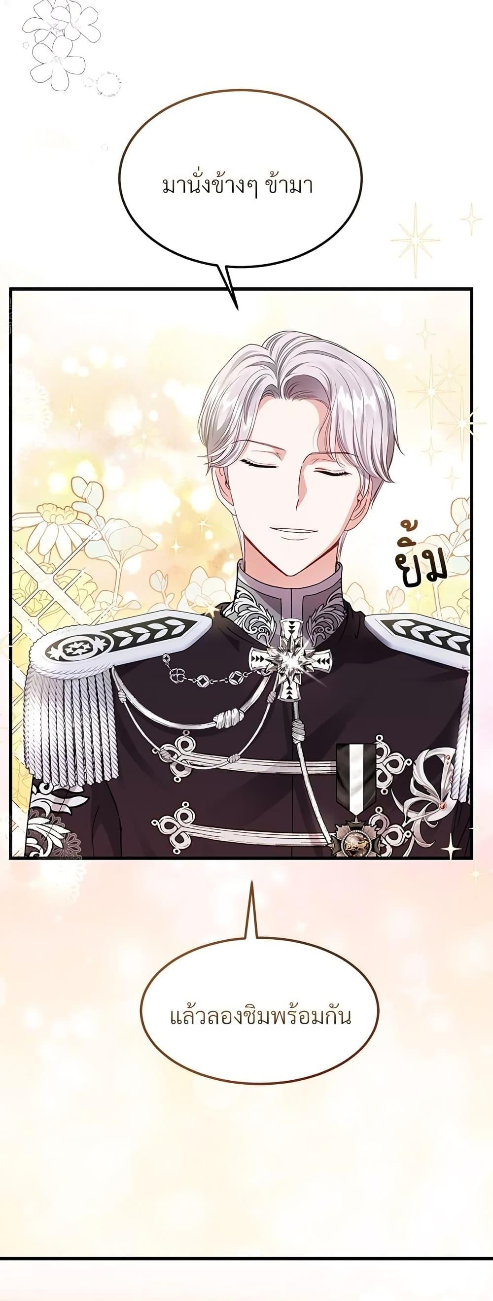 Manga-lc-com อ่านมังงะ อ่านการ์ตูน ออนไลน์ ฟรี The Little Princess and Her Monster Prince ตอนที่ 1 2 3 4 5 6 7 8 9 10 11 12 13 14 ฟรี ไม่มีโฆษณา Manga-lc - อ่าน มังงะ อ่าน การ์ตูน ออนไลน์ อ่านมังงะ ฟรี