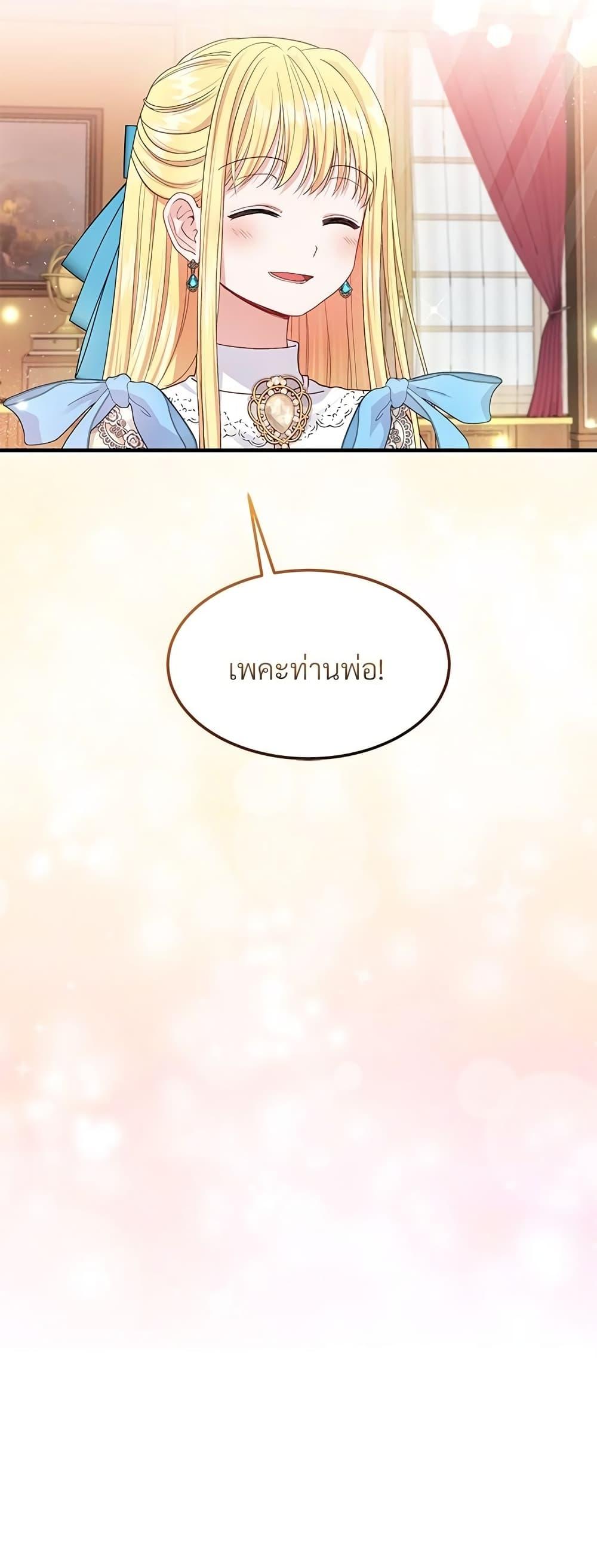 Manga-lc-com อ่านมังงะ อ่านการ์ตูน ออนไลน์ ฟรี The Little Princess and Her Monster Prince ตอนที่ 1 2 3 4 5 6 7 8 9 10 11 12 13 14 ฟรี ไม่มีโฆษณา Manga-lc - อ่าน มังงะ อ่าน การ์ตูน ออนไลน์ อ่านมังงะ ฟรี