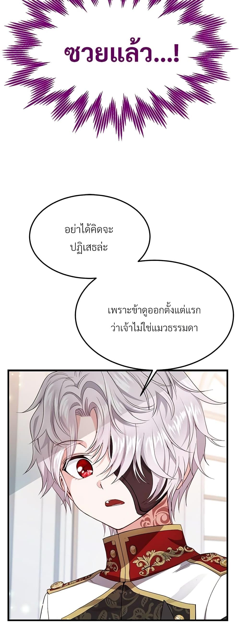 Manga-lc-com อ่านมังงะ อ่านการ์ตูน ออนไลน์ ฟรี The Little Princess and Her Monster Prince ตอนที่ 1 2 3 4 5 6 7 8 9 10 11 12 13 14 ฟรี ไม่มีโฆษณา Manga-lc - อ่าน มังงะ อ่าน การ์ตูน ออนไลน์ อ่านมังงะ ฟรี