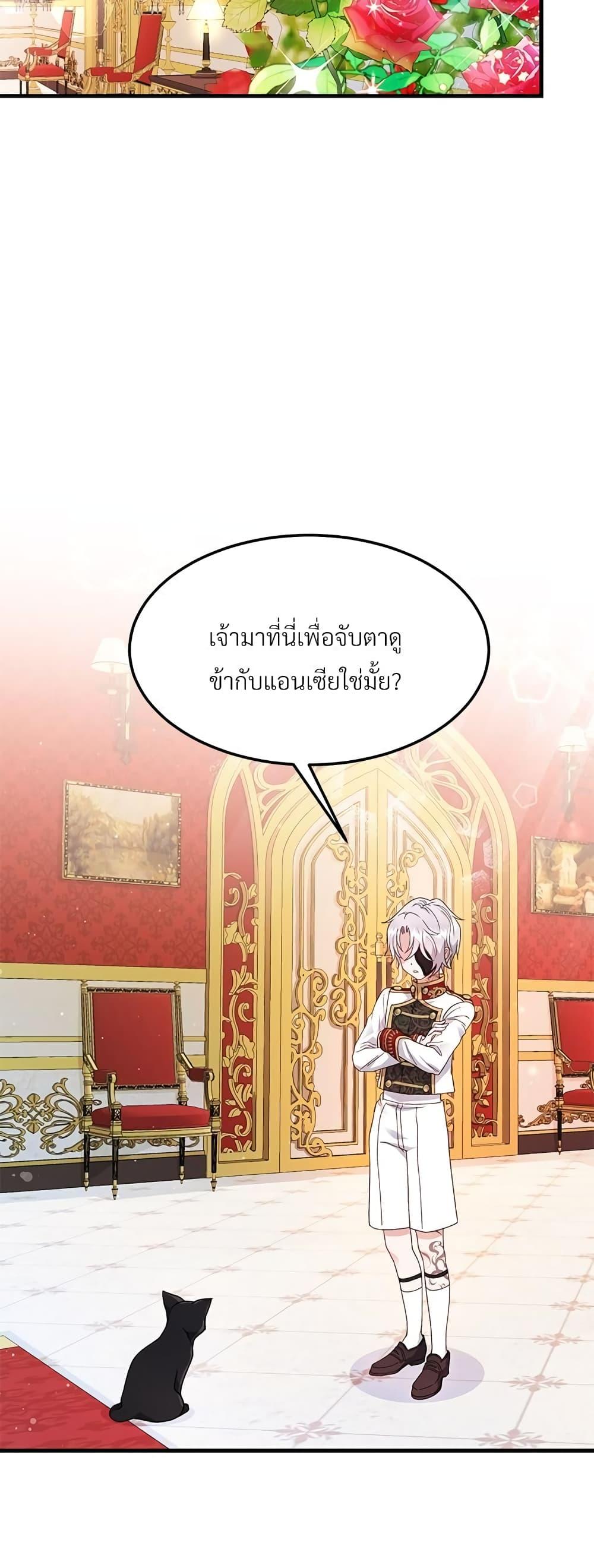 Manga-lc-com อ่านมังงะ อ่านการ์ตูน ออนไลน์ ฟรี The Little Princess and Her Monster Prince ตอนที่ 1 2 3 4 5 6 7 8 9 10 11 12 13 14 ฟรี ไม่มีโฆษณา Manga-lc - อ่าน มังงะ อ่าน การ์ตูน ออนไลน์ อ่านมังงะ ฟรี