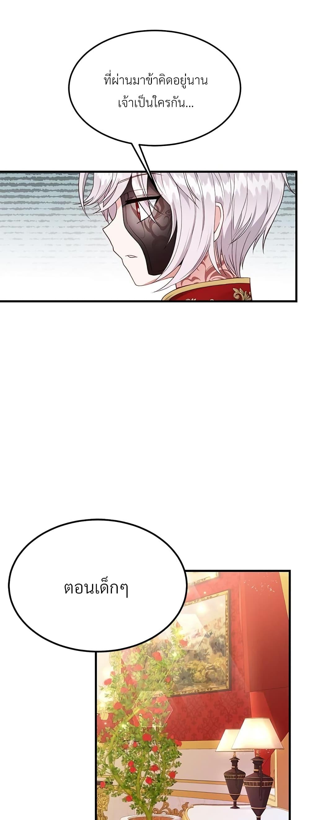 Manga-lc-com อ่านมังงะ อ่านการ์ตูน ออนไลน์ ฟรี The Little Princess and Her Monster Prince ตอนที่ 1 2 3 4 5 6 7 8 9 10 11 12 13 14 ฟรี ไม่มีโฆษณา Manga-lc - อ่าน มังงะ อ่าน การ์ตูน ออนไลน์ อ่านมังงะ ฟรี