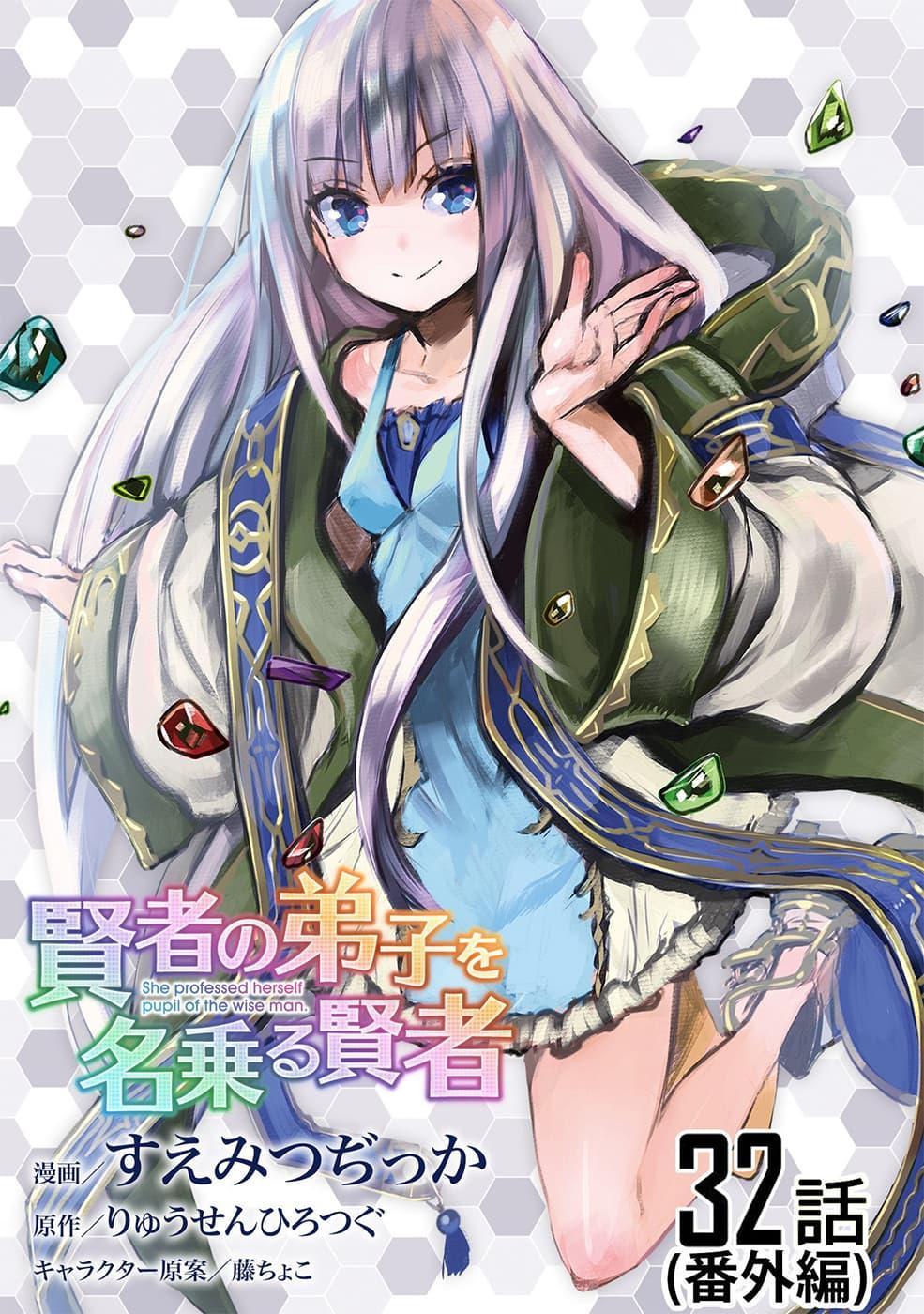 Manga-lc-com อ่านมังงะ อ่านการ์ตูน ออนไลน์ ฟรี Kenja no Deshi wo Nanoru Kenja ตอนที่ 1 2 3 4 5 6 7 8 9 10 11 12 13 14 ฟรี ไม่มีโฆษณา Manga-lc - อ่าน มังงะ อ่าน การ์ตูน ออนไลน์ อ่านมังงะ ฟรี
