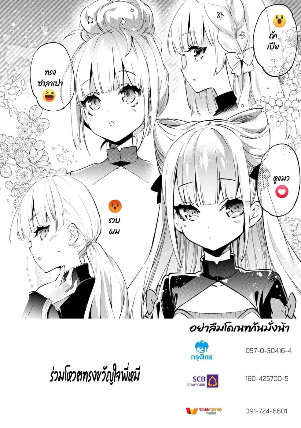 Manga-lc-com อ่านมังงะ อ่านการ์ตูน ออนไลน์ ฟรี Kenja no Deshi wo Nanoru Kenja ตอนที่ 1 2 3 4 5 6 7 8 9 10 11 12 13 14 ฟรี ไม่มีโฆษณา Manga-lc - อ่าน มังงะ อ่าน การ์ตูน ออนไลน์ อ่านมังงะ ฟรี
