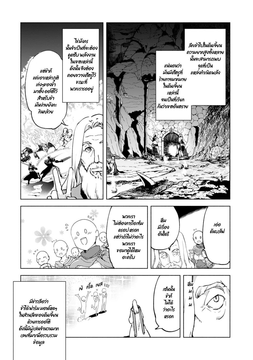 Manga-lc-com อ่านมังงะ อ่านการ์ตูน ออนไลน์ ฟรี Kenja no Deshi wo Nanoru Kenja ตอนที่ 1 2 3 4 5 6 7 8 9 10 11 12 13 14 ฟรี ไม่มีโฆษณา Manga-lc - อ่าน มังงะ อ่าน การ์ตูน ออนไลน์ อ่านมังงะ ฟรี