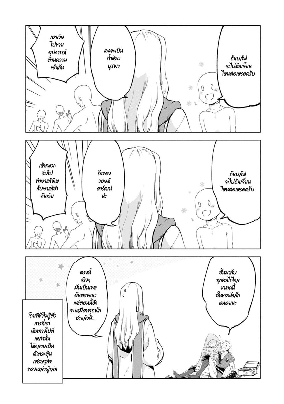 Manga-lc-com อ่านมังงะ อ่านการ์ตูน ออนไลน์ ฟรี Kenja no Deshi wo Nanoru Kenja ตอนที่ 1 2 3 4 5 6 7 8 9 10 11 12 13 14 ฟรี ไม่มีโฆษณา Manga-lc - อ่าน มังงะ อ่าน การ์ตูน ออนไลน์ อ่านมังงะ ฟรี