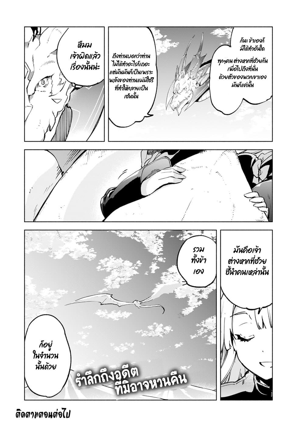 Manga-lc-com อ่านมังงะ อ่านการ์ตูน ออนไลน์ ฟรี Kenja no Deshi wo Nanoru Kenja ตอนที่ 1 2 3 4 5 6 7 8 9 10 11 12 13 14 ฟรี ไม่มีโฆษณา Manga-lc - อ่าน มังงะ อ่าน การ์ตูน ออนไลน์ อ่านมังงะ ฟรี