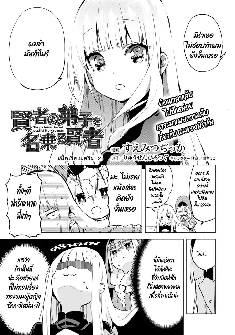 Manga-lc-com อ่านมังงะ อ่านการ์ตูน ออนไลน์ ฟรี Kenja no Deshi wo Nanoru Kenja ตอนที่ 1 2 3 4 5 6 7 8 9 10 11 12 13 14 ฟรี ไม่มีโฆษณา Manga-lc - อ่าน มังงะ อ่าน การ์ตูน ออนไลน์ อ่านมังงะ ฟรี