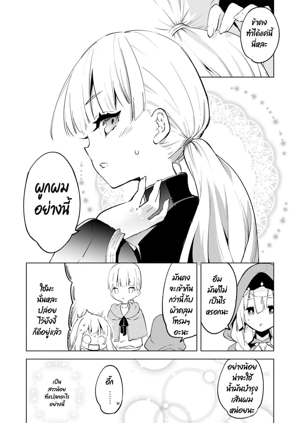 Manga-lc-com อ่านมังงะ อ่านการ์ตูน ออนไลน์ ฟรี Kenja no Deshi wo Nanoru Kenja ตอนที่ 1 2 3 4 5 6 7 8 9 10 11 12 13 14 ฟรี ไม่มีโฆษณา Manga-lc - อ่าน มังงะ อ่าน การ์ตูน ออนไลน์ อ่านมังงะ ฟรี