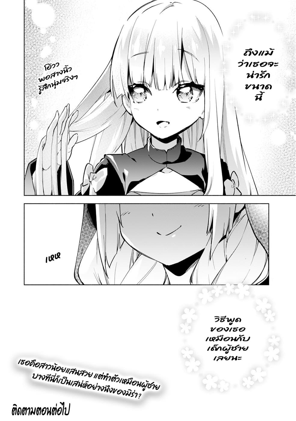 Manga-lc-com อ่านมังงะ อ่านการ์ตูน ออนไลน์ ฟรี Kenja no Deshi wo Nanoru Kenja ตอนที่ 1 2 3 4 5 6 7 8 9 10 11 12 13 14 ฟรี ไม่มีโฆษณา Manga-lc - อ่าน มังงะ อ่าน การ์ตูน ออนไลน์ อ่านมังงะ ฟรี