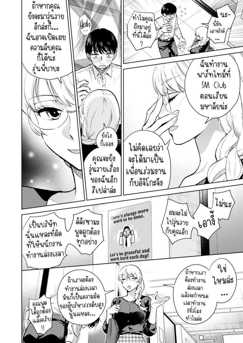 Doujin-Lc- อ่าน โดจิน มังฮวา เกาหลี ญี่ปุ่น จีน แปลไทย ราชินีที่หายตัวไป [Doranoyama] The Queen Who Disappeared ตอนที่ 1 2 3 4 5 6 7 8 9 10 11 12 13 14 ฟรี ไม่มีโฆษณา อ่าน โดจิน Manhwa เกาหลี ญี่ปุ่น จีน เรามีครบ คัดมาให้เน้นๆ โดจิน 18+ รับประกันความฟินโดย  Doujin Lc