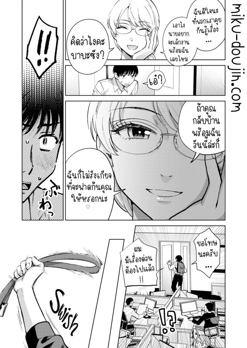Doujin-Lc- อ่าน โดจิน มังฮวา เกาหลี ญี่ปุ่น จีน แปลไทย ราชินีที่หายตัวไป [Doranoyama] The Queen Who Disappeared ตอนที่ 1 2 3 4 5 6 7 8 9 10 11 12 13 14 ฟรี ไม่มีโฆษณา อ่าน โดจิน Manhwa เกาหลี ญี่ปุ่น จีน เรามีครบ คัดมาให้เน้นๆ โดจิน 18+ รับประกันความฟินโดย  Doujin Lc