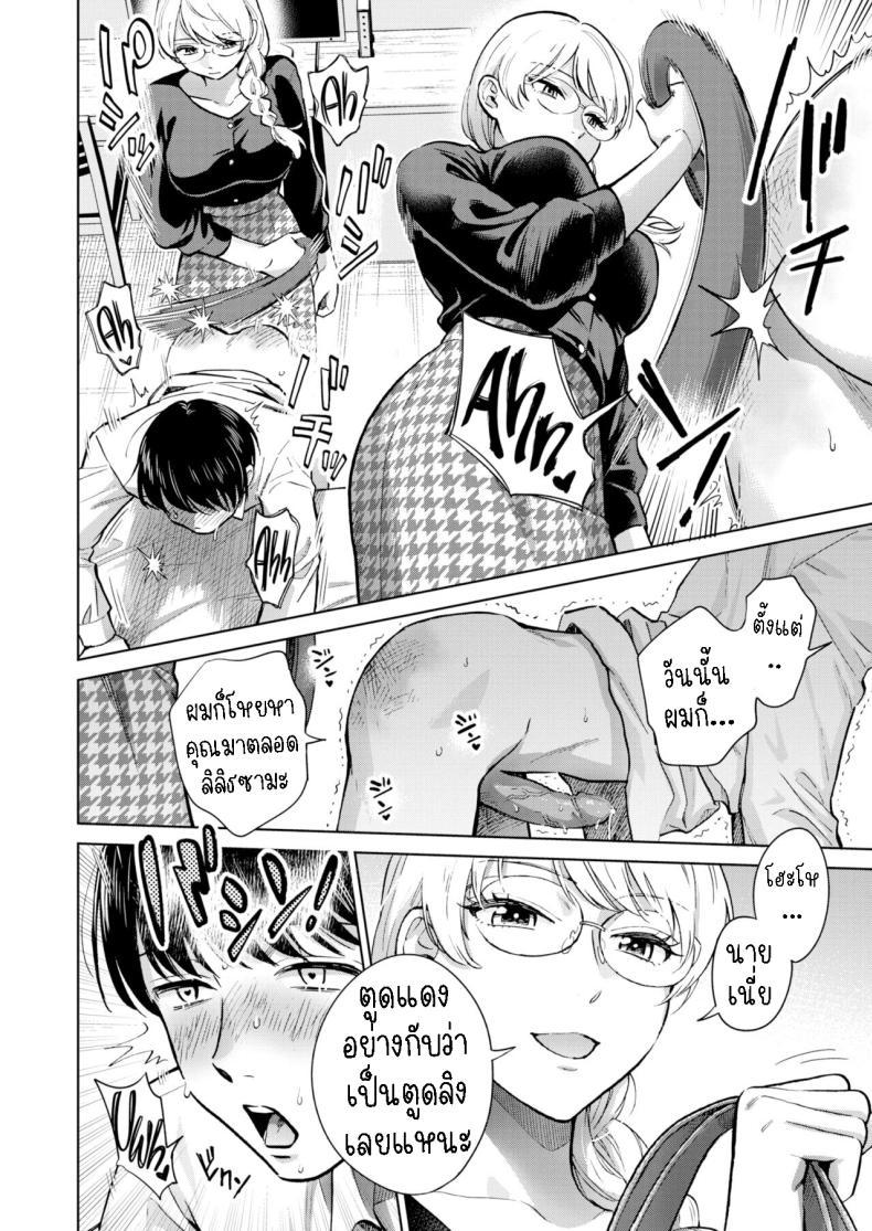 Doujin-Lc- อ่าน โดจิน มังฮวา เกาหลี ญี่ปุ่น จีน แปลไทย ราชินีที่หายตัวไป [Doranoyama] The Queen Who Disappeared ตอนที่ 1 2 3 4 5 6 7 8 9 10 11 12 13 14 ฟรี ไม่มีโฆษณา อ่าน โดจิน Manhwa เกาหลี ญี่ปุ่น จีน เรามีครบ คัดมาให้เน้นๆ โดจิน 18+ รับประกันความฟินโดย  Doujin Lc