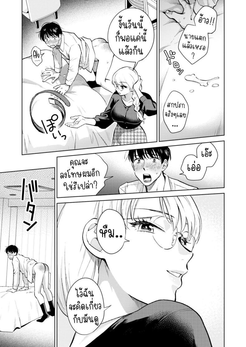 Doujin-Lc- อ่าน โดจิน มังฮวา เกาหลี ญี่ปุ่น จีน แปลไทย ราชินีที่หายตัวไป [Doranoyama] The Queen Who Disappeared ตอนที่ 1 2 3 4 5 6 7 8 9 10 11 12 13 14 ฟรี ไม่มีโฆษณา อ่าน โดจิน Manhwa เกาหลี ญี่ปุ่น จีน เรามีครบ คัดมาให้เน้นๆ โดจิน 18+ รับประกันความฟินโดย  Doujin Lc