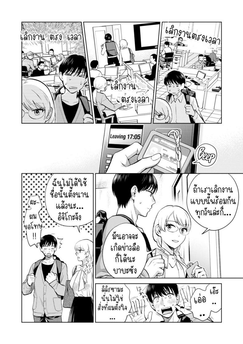 Doujin-Lc- อ่าน โดจิน มังฮวา เกาหลี ญี่ปุ่น จีน แปลไทย ราชินีที่หายตัวไป [Doranoyama] The Queen Who Disappeared ตอนที่ 1 2 3 4 5 6 7 8 9 10 11 12 13 14 ฟรี ไม่มีโฆษณา อ่าน โดจิน Manhwa เกาหลี ญี่ปุ่น จีน เรามีครบ คัดมาให้เน้นๆ โดจิน 18+ รับประกันความฟินโดย  Doujin Lc