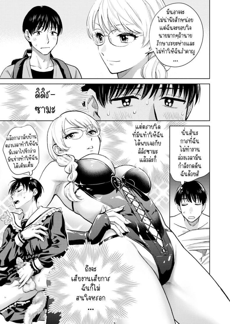 Doujin-Lc- อ่าน โดจิน มังฮวา เกาหลี ญี่ปุ่น จีน แปลไทย ราชินีที่หายตัวไป [Doranoyama] The Queen Who Disappeared ตอนที่ 1 2 3 4 5 6 7 8 9 10 11 12 13 14 ฟรี ไม่มีโฆษณา อ่าน โดจิน Manhwa เกาหลี ญี่ปุ่น จีน เรามีครบ คัดมาให้เน้นๆ โดจิน 18+ รับประกันความฟินโดย  Doujin Lc