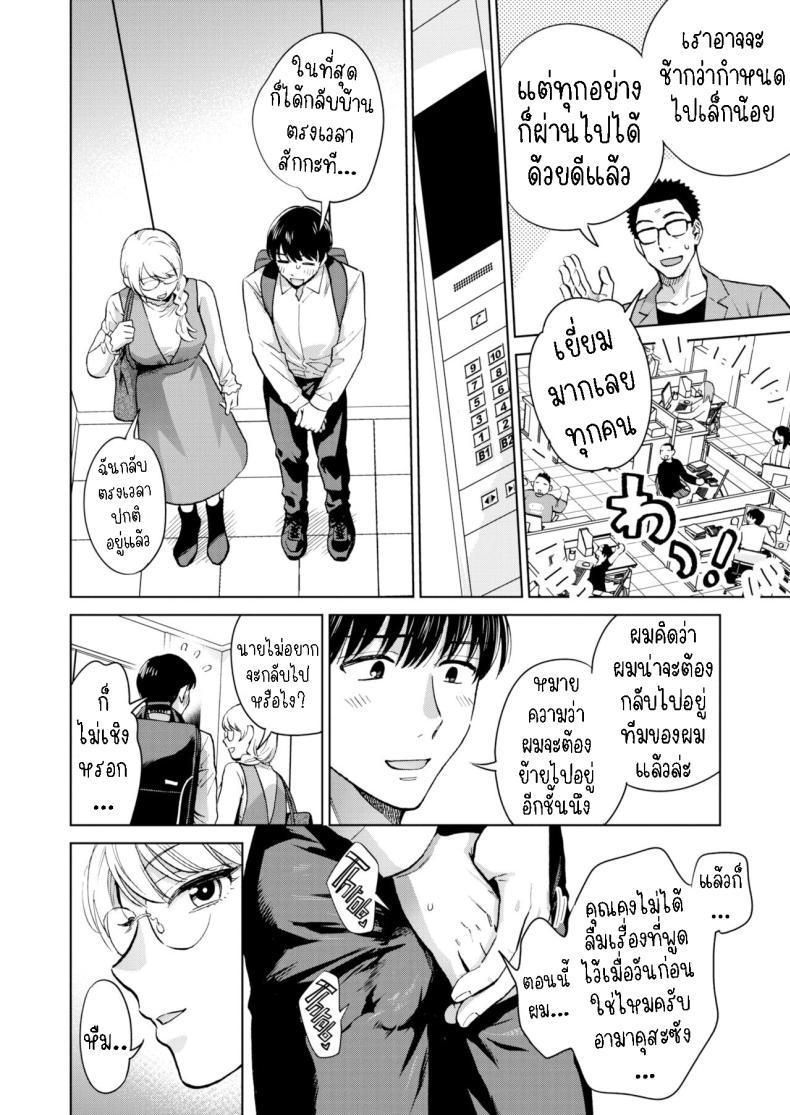 Doujin-Lc- อ่าน โดจิน มังฮวา เกาหลี ญี่ปุ่น จีน แปลไทย ราชินีที่หายตัวไป [Doranoyama] The Queen Who Disappeared ตอนที่ 1 2 3 4 5 6 7 8 9 10 11 12 13 14 ฟรี ไม่มีโฆษณา อ่าน โดจิน Manhwa เกาหลี ญี่ปุ่น จีน เรามีครบ คัดมาให้เน้นๆ โดจิน 18+ รับประกันความฟินโดย  Doujin Lc