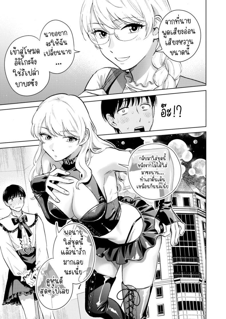 Doujin-Lc- อ่าน โดจิน มังฮวา เกาหลี ญี่ปุ่น จีน แปลไทย ราชินีที่หายตัวไป [Doranoyama] The Queen Who Disappeared ตอนที่ 1 2 3 4 5 6 7 8 9 10 11 12 13 14 ฟรี ไม่มีโฆษณา อ่าน โดจิน Manhwa เกาหลี ญี่ปุ่น จีน เรามีครบ คัดมาให้เน้นๆ โดจิน 18+ รับประกันความฟินโดย  Doujin Lc