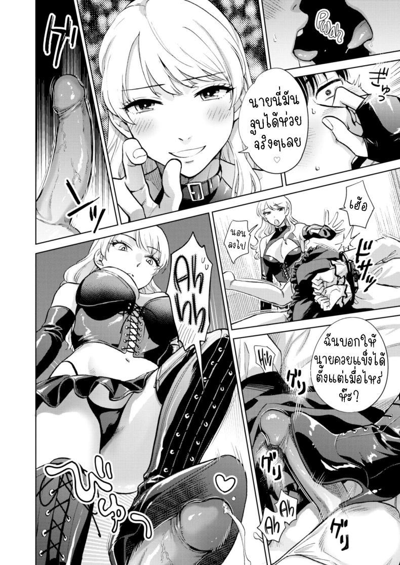 Doujin-Lc- อ่าน โดจิน มังฮวา เกาหลี ญี่ปุ่น จีน แปลไทย ราชินีที่หายตัวไป [Doranoyama] The Queen Who Disappeared ตอนที่ 1 2 3 4 5 6 7 8 9 10 11 12 13 14 ฟรี ไม่มีโฆษณา อ่าน โดจิน Manhwa เกาหลี ญี่ปุ่น จีน เรามีครบ คัดมาให้เน้นๆ โดจิน 18+ รับประกันความฟินโดย  Doujin Lc