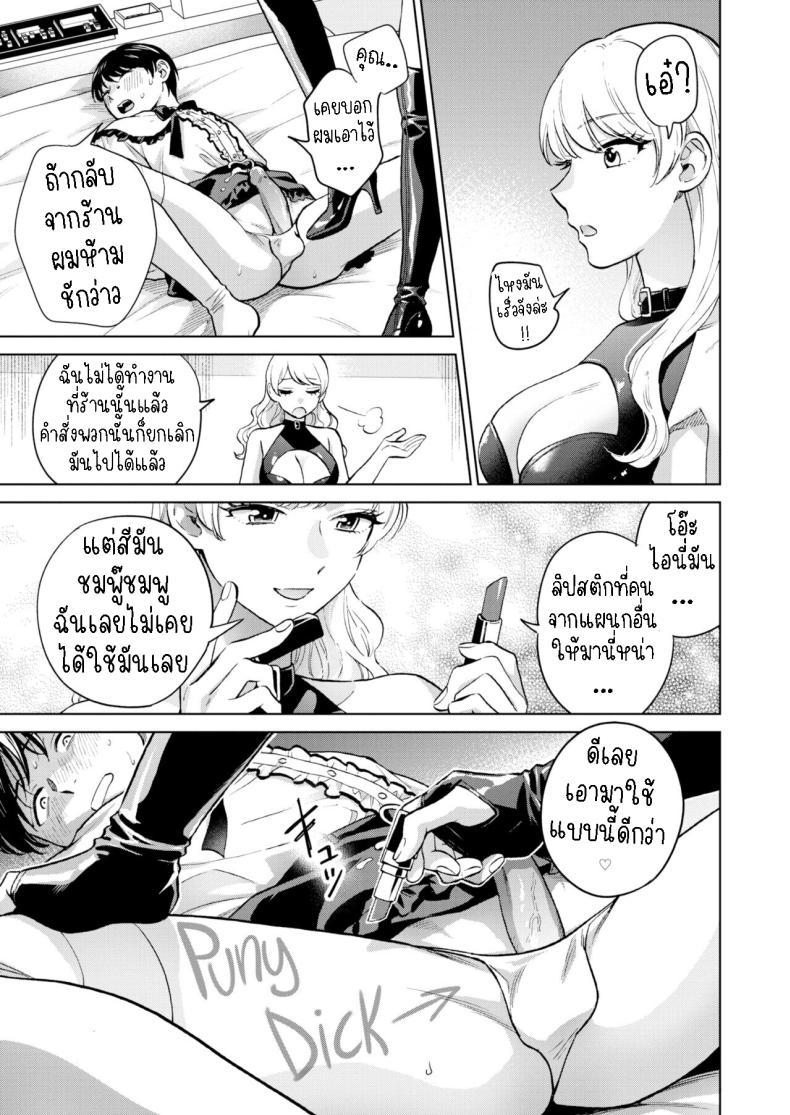 Doujin-Lc- อ่าน โดจิน มังฮวา เกาหลี ญี่ปุ่น จีน แปลไทย ราชินีที่หายตัวไป [Doranoyama] The Queen Who Disappeared ตอนที่ 1 2 3 4 5 6 7 8 9 10 11 12 13 14 ฟรี ไม่มีโฆษณา อ่าน โดจิน Manhwa เกาหลี ญี่ปุ่น จีน เรามีครบ คัดมาให้เน้นๆ โดจิน 18+ รับประกันความฟินโดย  Doujin Lc