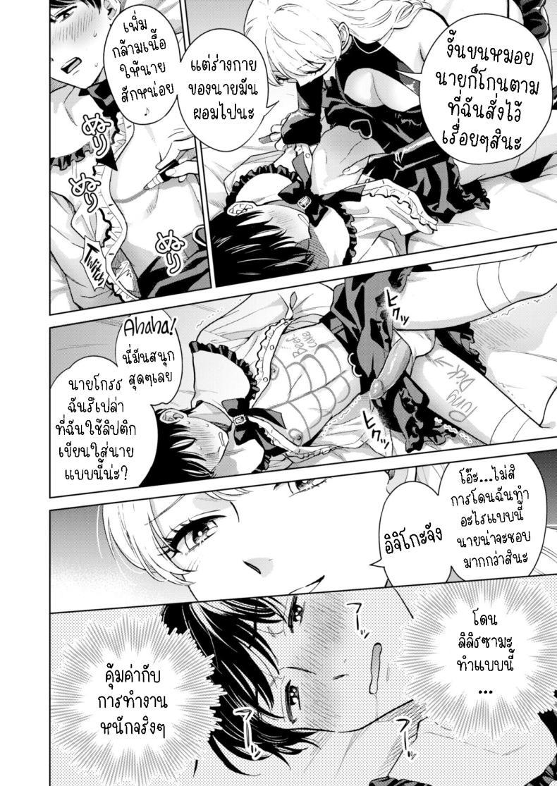 Doujin-Lc- อ่าน โดจิน มังฮวา เกาหลี ญี่ปุ่น จีน แปลไทย ราชินีที่หายตัวไป [Doranoyama] The Queen Who Disappeared ตอนที่ 1 2 3 4 5 6 7 8 9 10 11 12 13 14 ฟรี ไม่มีโฆษณา อ่าน โดจิน Manhwa เกาหลี ญี่ปุ่น จีน เรามีครบ คัดมาให้เน้นๆ โดจิน 18+ รับประกันความฟินโดย  Doujin Lc