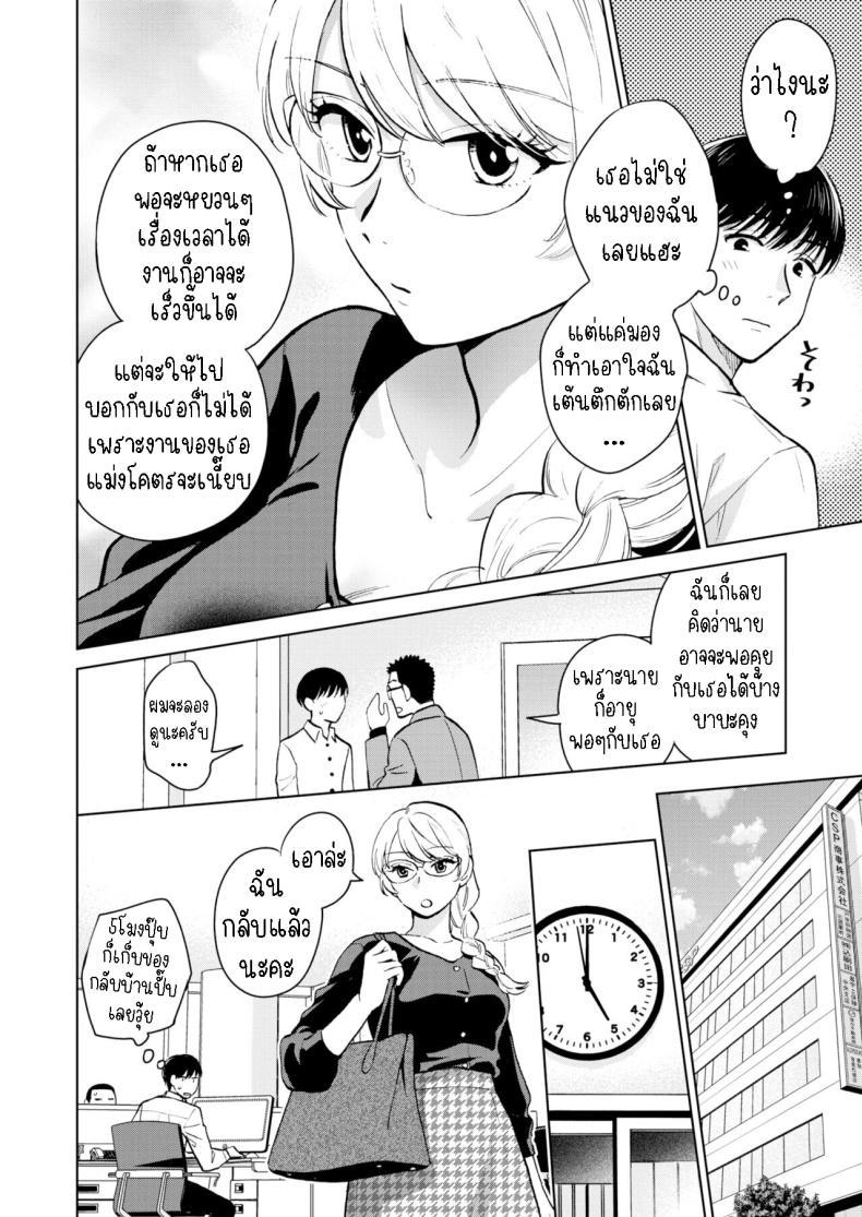 Doujin-Lc- อ่าน โดจิน มังฮวา เกาหลี ญี่ปุ่น จีน แปลไทย ราชินีที่หายตัวไป [Doranoyama] The Queen Who Disappeared ตอนที่ 1 2 3 4 5 6 7 8 9 10 11 12 13 14 ฟรี ไม่มีโฆษณา อ่าน โดจิน Manhwa เกาหลี ญี่ปุ่น จีน เรามีครบ คัดมาให้เน้นๆ โดจิน 18+ รับประกันความฟินโดย  Doujin Lc