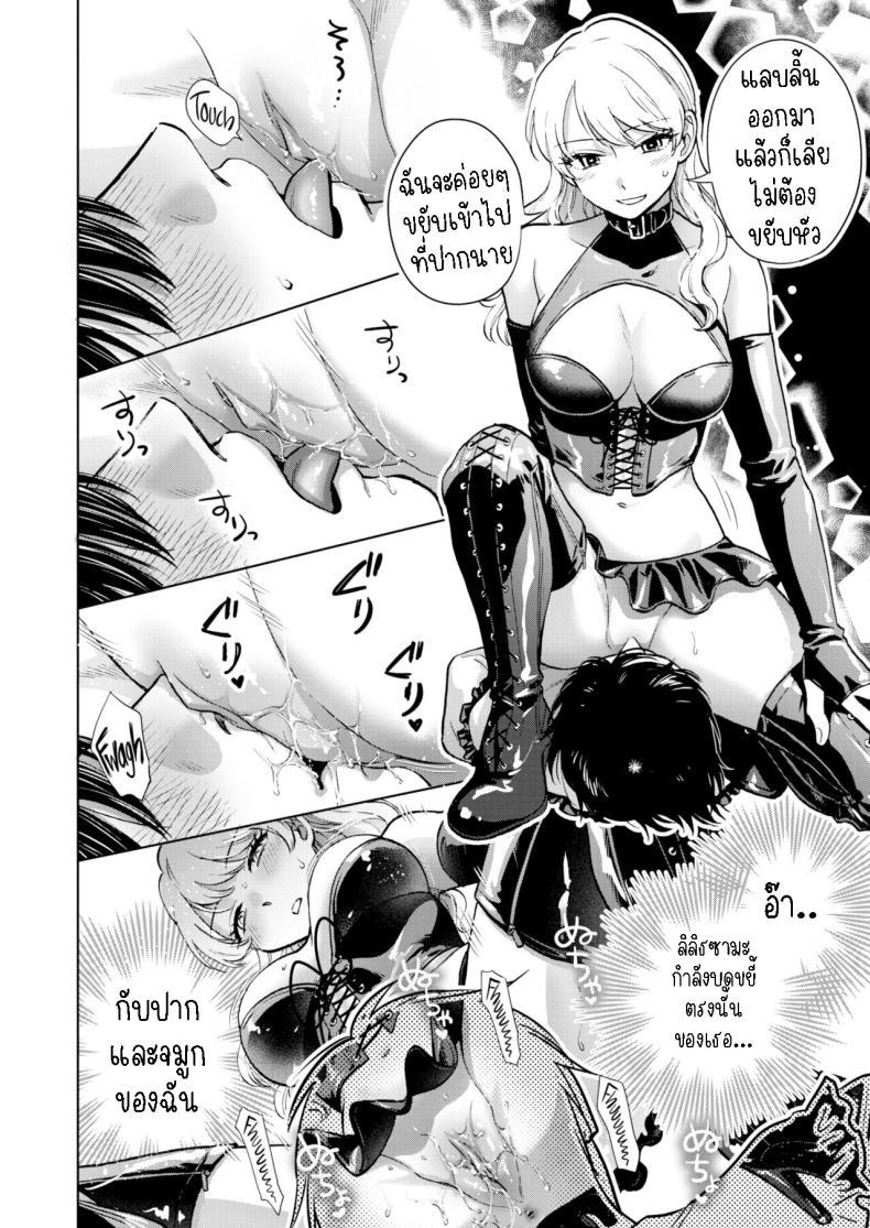 Doujin-Lc- อ่าน โดจิน มังฮวา เกาหลี ญี่ปุ่น จีน แปลไทย ราชินีที่หายตัวไป [Doranoyama] The Queen Who Disappeared ตอนที่ 1 2 3 4 5 6 7 8 9 10 11 12 13 14 ฟรี ไม่มีโฆษณา อ่าน โดจิน Manhwa เกาหลี ญี่ปุ่น จีน เรามีครบ คัดมาให้เน้นๆ โดจิน 18+ รับประกันความฟินโดย  Doujin Lc