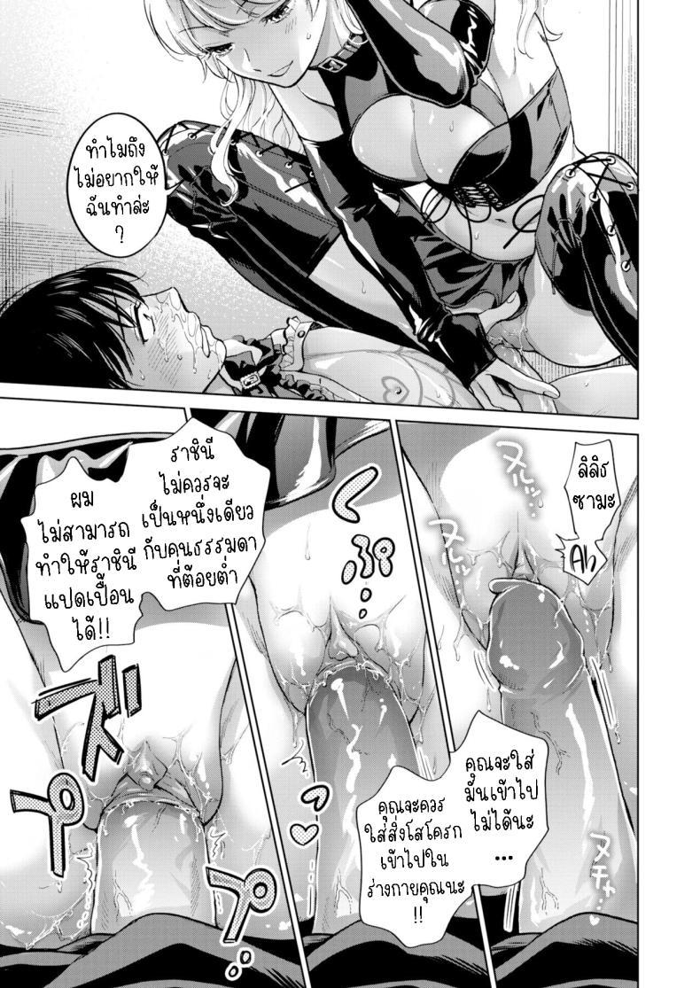 Doujin-Lc- อ่าน โดจิน มังฮวา เกาหลี ญี่ปุ่น จีน แปลไทย ราชินีที่หายตัวไป [Doranoyama] The Queen Who Disappeared ตอนที่ 1 2 3 4 5 6 7 8 9 10 11 12 13 14 ฟรี ไม่มีโฆษณา อ่าน โดจิน Manhwa เกาหลี ญี่ปุ่น จีน เรามีครบ คัดมาให้เน้นๆ โดจิน 18+ รับประกันความฟินโดย  Doujin Lc