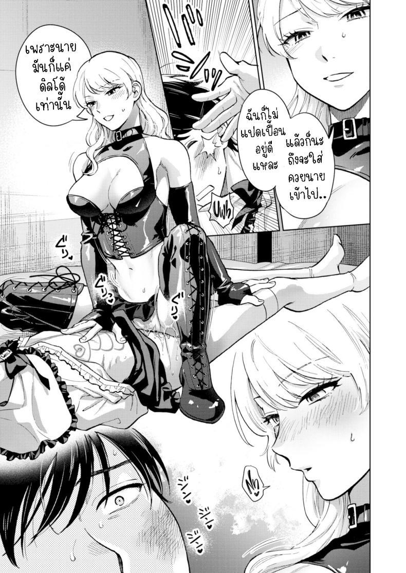Doujin-Lc- อ่าน โดจิน มังฮวา เกาหลี ญี่ปุ่น จีน แปลไทย ราชินีที่หายตัวไป [Doranoyama] The Queen Who Disappeared ตอนที่ 1 2 3 4 5 6 7 8 9 10 11 12 13 14 ฟรี ไม่มีโฆษณา อ่าน โดจิน Manhwa เกาหลี ญี่ปุ่น จีน เรามีครบ คัดมาให้เน้นๆ โดจิน 18+ รับประกันความฟินโดย  Doujin Lc