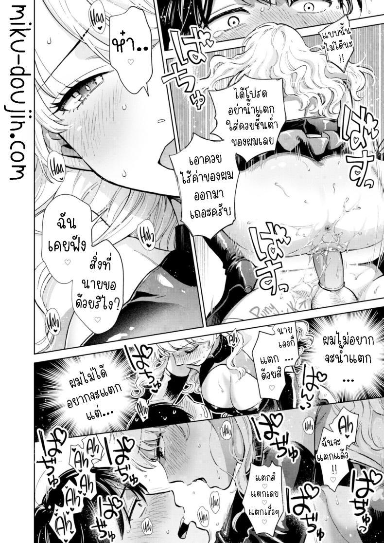 Doujin-Lc- อ่าน โดจิน มังฮวา เกาหลี ญี่ปุ่น จีน แปลไทย ราชินีที่หายตัวไป [Doranoyama] The Queen Who Disappeared ตอนที่ 1 2 3 4 5 6 7 8 9 10 11 12 13 14 ฟรี ไม่มีโฆษณา อ่าน โดจิน Manhwa เกาหลี ญี่ปุ่น จีน เรามีครบ คัดมาให้เน้นๆ โดจิน 18+ รับประกันความฟินโดย  Doujin Lc
