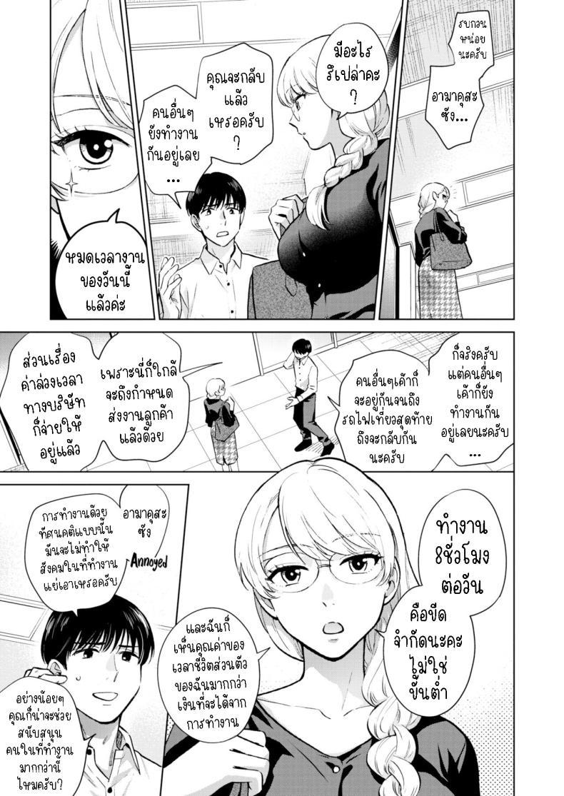 Doujin-Lc- อ่าน โดจิน มังฮวา เกาหลี ญี่ปุ่น จีน แปลไทย ราชินีที่หายตัวไป [Doranoyama] The Queen Who Disappeared ตอนที่ 1 2 3 4 5 6 7 8 9 10 11 12 13 14 ฟรี ไม่มีโฆษณา อ่าน โดจิน Manhwa เกาหลี ญี่ปุ่น จีน เรามีครบ คัดมาให้เน้นๆ โดจิน 18+ รับประกันความฟินโดย  Doujin Lc