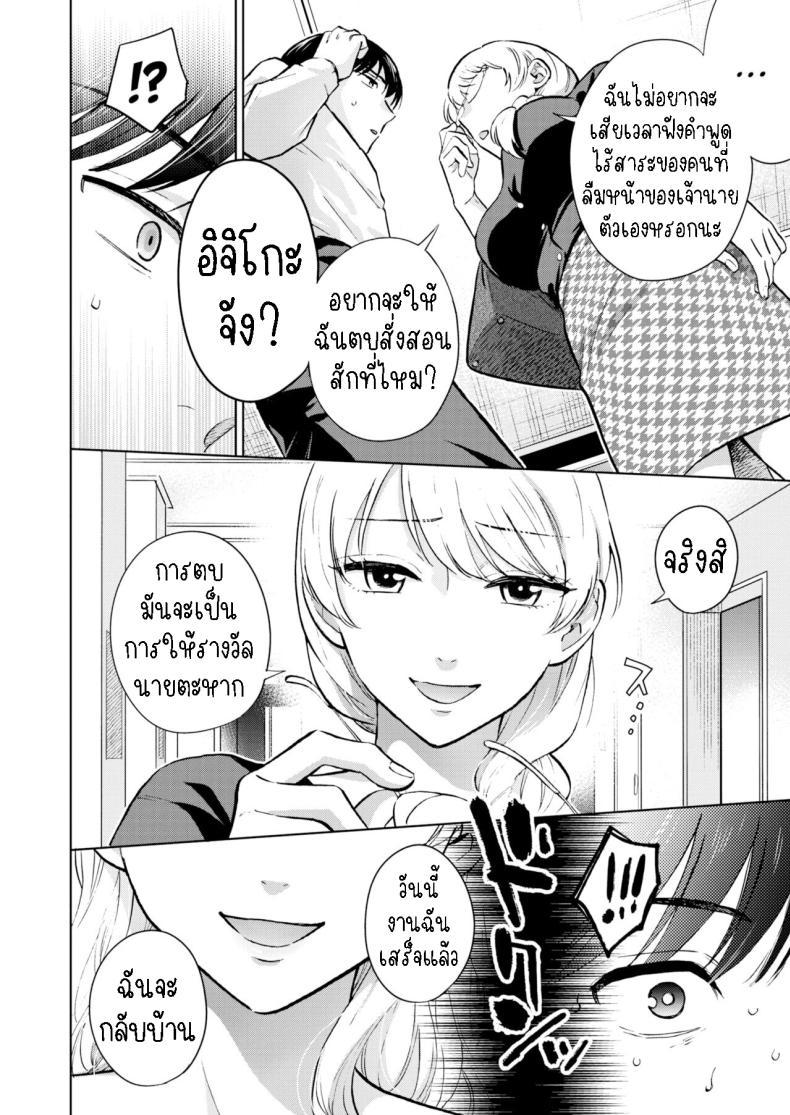Doujin-Lc- อ่าน โดจิน มังฮวา เกาหลี ญี่ปุ่น จีน แปลไทย ราชินีที่หายตัวไป [Doranoyama] The Queen Who Disappeared ตอนที่ 1 2 3 4 5 6 7 8 9 10 11 12 13 14 ฟรี ไม่มีโฆษณา อ่าน โดจิน Manhwa เกาหลี ญี่ปุ่น จีน เรามีครบ คัดมาให้เน้นๆ โดจิน 18+ รับประกันความฟินโดย  Doujin Lc