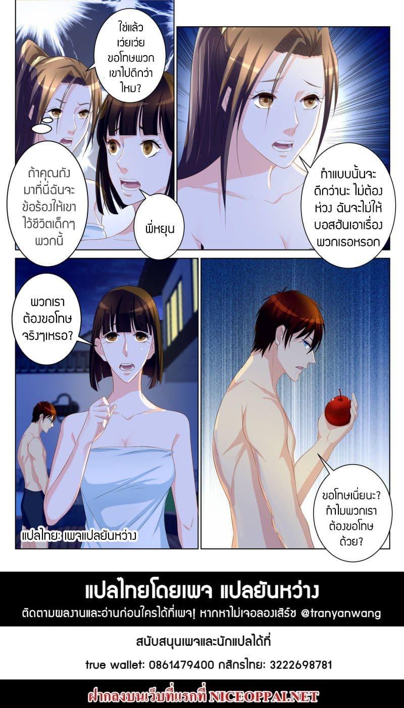 Manga-lc-com อ่านมังงะ อ่านการ์ตูน ออนไลน์ ฟรี Rebirth Of the Urban Immortal Cultivator ตอนที่ 1 2 3 4 5 6 7 8 9 10 11 12 13 14 ฟรี ไม่มีโฆษณา Manga-lc - อ่าน มังงะ อ่าน การ์ตูน ออนไลน์ อ่านมังงะ ฟรี